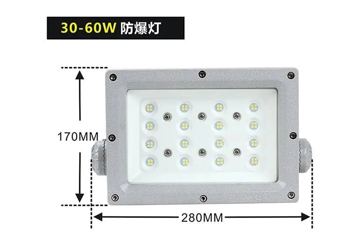 新款隔爆型防爆燈I型