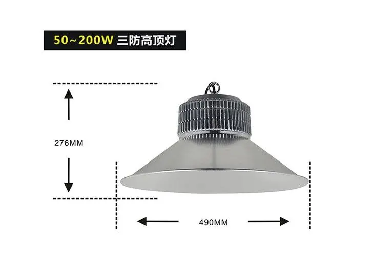  XQL9060LED隧道燈