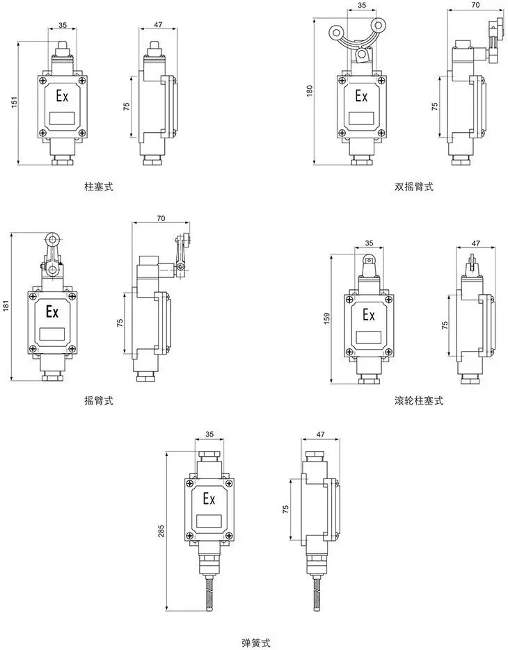 BLX51系列防爆行程開關(guān)外形及安裝尺寸