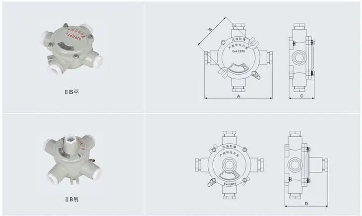 AH系列防爆接線盒外形尺寸圖