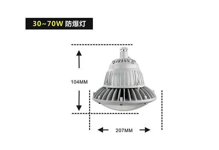 BZD126LED防爆燈