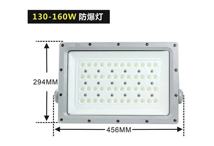 新款隔爆型防爆燈III型