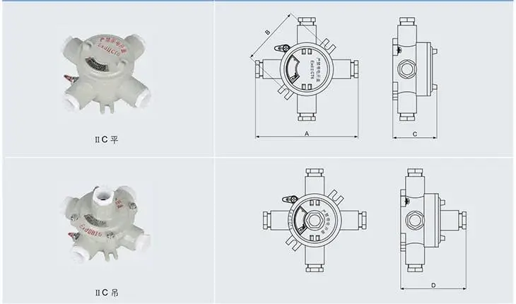 AH系列防爆接線盒外形尺寸圖