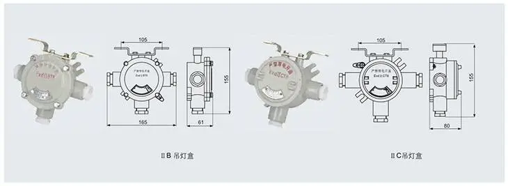 AH系列防爆接線盒外形尺寸圖