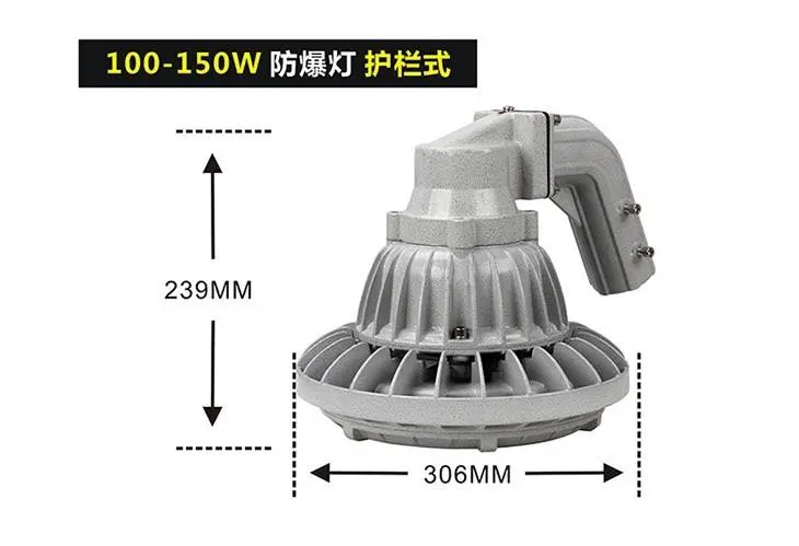 新款BZD防爆燈具II型護(hù)欄式