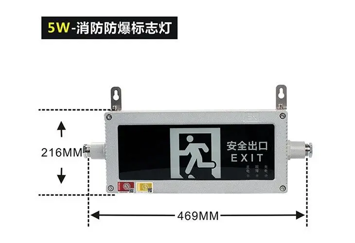 BYY51防爆消防應(yīng)急燈