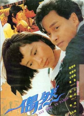 回声隧道 高清电影在线观看