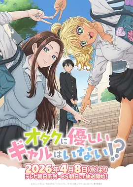 第九次日落 动漫全集免费看