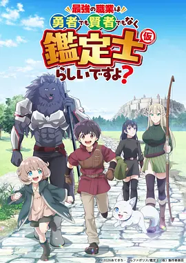 无声魔术师 动漫全集免费观看