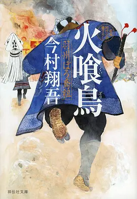 动画摄影监督访谈 动漫全集在线观看